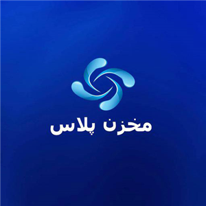 لوگوی مخزن پلاس